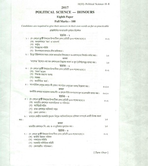 CU-2017 B.A. (Honours) Political Science Paper-VIII QP.pdf