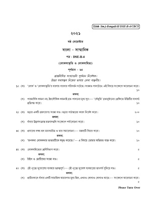 CU-2021 B.A. (Honours) Bengali Semester-VI Paper-DSE-B-4 QP.pdf
