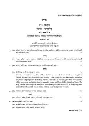CU-2021 B.A. (Honours) Bengali Semester-IV Paper-SEC-B-1 QP.pdf