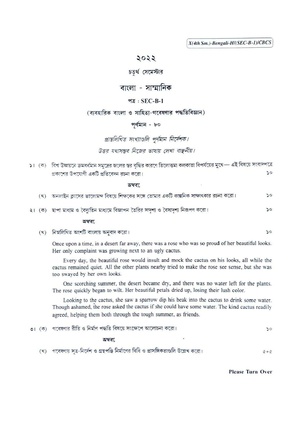CU-2022 B.A. (Honours) Bengali Semester-4 Paper-SEC-B-1 QP.pdf