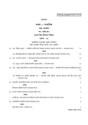 CU-2020 B.A. (Honours) Bengali Semester-V Paper-DSE-B-1 QP.pdf