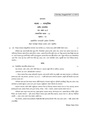 CU-2020 B.A. (Honours) Bengali Semester-III Paper-SEC-A-2 QP.pdf
