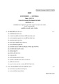 CU-2020 B.A. B.Sc. (General) Economics Semester-III Paper-CC3-GE3 QP.pdf