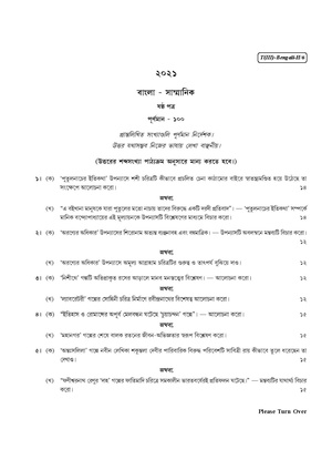 CU-2021 B.A. (Honours) Bengali Part-III Paper-VI QP.pdf