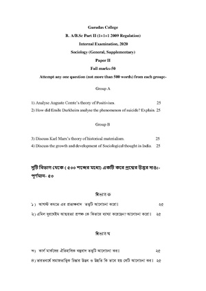 GC-2020 B.A. B.Sc. (General Suppl.) Sociology Part-II Paper-II QP.pdf