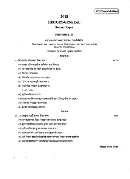 File:CU-2018 B.A. (General) History Paper-II (Other Than B.A. General) QP.pdf