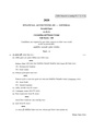 CU-2020 B. Com. (General) Financial Accounting–III Part-III Paper-VII QP.pdf