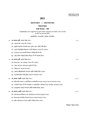 CU-2021 B.A. (Honours) History Part-II Paper-III QP.pdf