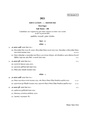 CU-2021 B.A. (Honours) Education Part-I Paper-I QP.pdf