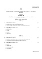 CU-2021 B.A. (General) Journalism Part-II Paper-III QP.pdf