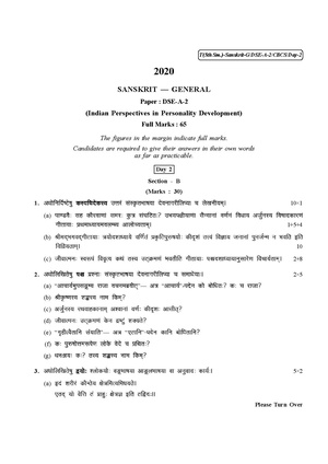 CU-2020 B.A. (General) Sanskrit Semester-V Paper-DSE-2A-2 QP.pdf