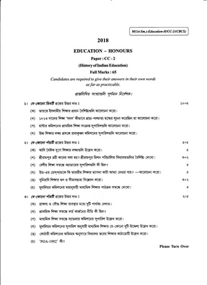 CU-2018 B.A. (Honours) Education Semester-I Paper-CC-2 QP.pdf