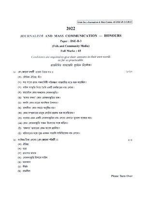 CU-2022 B.A. (Honours) Journalism Semester-6 Paper-DSE-B-3 QP.pdf