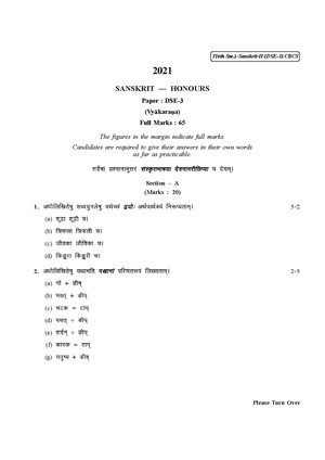 CU-2021 B.A. (Honours) Sanskrit Semester-VI Paper-DSE-3 QP.pdf