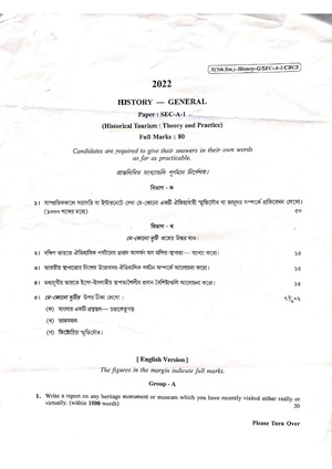 CU-2022 B.A. (General) History Semester-5 Paper-SEC-A-1 QP.pdf