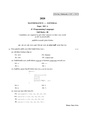 CU-2020 B.A. B.Sc. (General) Mathematics Semester-III Paper-SEC-A-1 QP.pdf