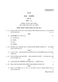 CU-2021 B.A. (Honours) Bengali Part-III Paper-VII QP.pdf