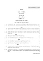 CU-2021 B.A. (Honours) Bengali Semester-5 Paper-CC-12 QP.pdf