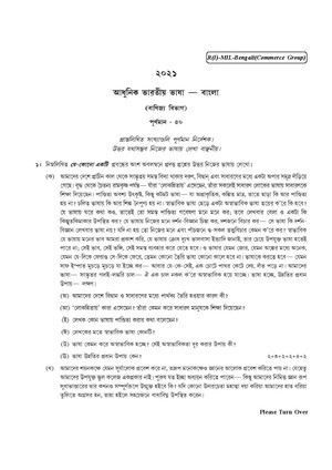 CU-2021 B. Com. (Honours & General) Modern Indian Language Part-I Paper-Bengali QP.pdf