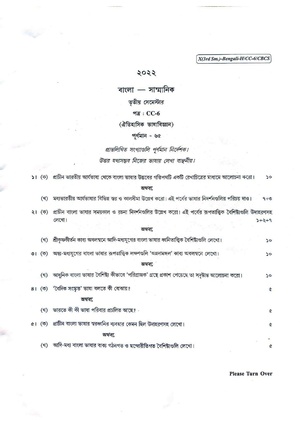 CU-2022 B.A. (Honours) Bengali Semester-3 Paper-CC-6 QP.pdf