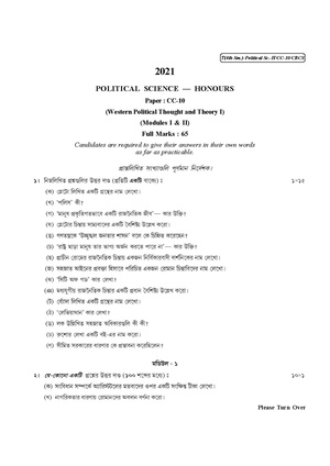 CU-2021 B.A. (Honours) Political Science Semester-IV Paper-CC-10 QP.pdf
