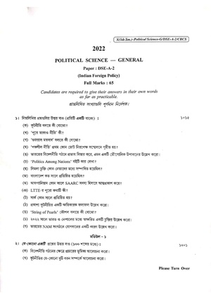 CU-2022 B.A. (General) Political Science Semester-5 Paper-DSE-A-2 QP.pdf