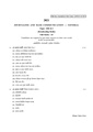 CU-2021 B.A. (General) Journalism Semester-VI Paper-DSE-B-1 QP.pdf