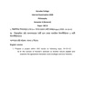 GC-2020 B.A. (General) Philosophy Semester-IV SEC-B QP.pdf