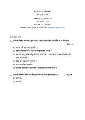GC-2021 B.A. (Honours) Sanskrit Semester-III Paper-CC-7 Tutorial QP.pdf