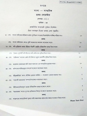 CU-2019 B.A. (Honours) Bengali Semester-I Paper-CC-1 QP.pdf