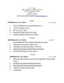 GC-2020 B.A. (Honours) Sanskrit Semester-IV Paper-CC-10 QP.pdf
