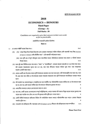 CU-2018 B.Sc. (Honours) Economics Paper-III Group-A QP.pdf