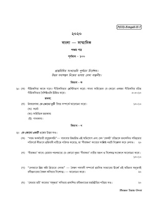 CU-2020 B.A. (Honours) Bengali Part-III Paper-V QP.pdf