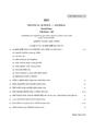 CU-2021 B.A. (General) Political Science Part-II Paper-II QP.pdf