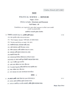 CU-2022 B.A. (Honours) Political science Semester-2 Paper-CC-4 QP.pdf