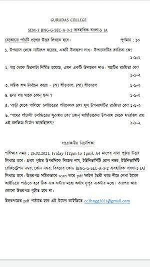 GC-2020 B.A. (General) Bengali Semester-III Paper-SEC-A-3-2 IA QP.jpeg