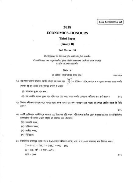 File:CU-2018 B.Sc. (Honours) Economics Paper-III Group-B QP.pdf