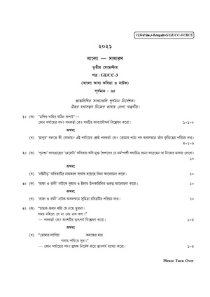CU-2021 B.A. (General) Bengali Semester-3 Paper-CC3-GE3 QP.pdf