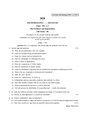 CU-2020 B.Sc. (Honours) Microbiology Semester-III Paper-SEC-A-2 QP.pdf