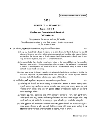 CU-2021 B.A. (Honours) Sanskrit Semester-IV Paper-SEC-B-2 QP.pdf