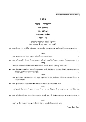 CU-2020 B.A. (Honours) Bengali Semester-V Paper-DSE-A-2 QP.pdf