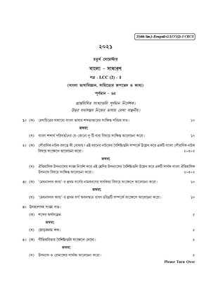 CU-2021 B.Sc. (General) Bengali Semester-IV Paper-LCC-2-1 QP.pdf