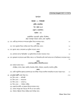 CU-2020 B.A. (General) Bengali Semester-III Paper-SEC-A-1 QP.pdf