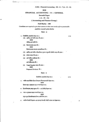 CU-2018 B. Com. (General) Financial Accounting-III Paper-VII (Accounting & Finance Gp.) QP.pdf
