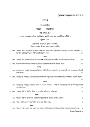 CU-2021 B.A. (Honours) Bengali Semester-VI Paper-DSE-A-3 QP.pdf