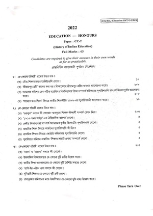 CU-2022 B.A. (Honours) Education Semester-1 Paper-CC-2 QP.pdf