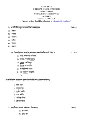 GC-2020 B.A. (Honours) Sanskrit Part-I Paper-I QP.pdf