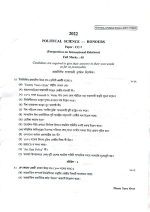 CU-2022 B.A. (Honours) Political Science Semester-3 Paper-CC-7 QP.pdf