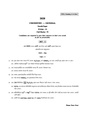 CU-2020 B.Sc. (General) Chemistry Part-III Paper-IV Group-A (Set-2) QP.pdf
